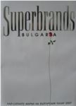 Superbrands Bulgaria: Най-силните марки на българския пазар 2007 - Вип Медиа ООД