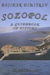 Sozopol - A Guidebook of History - Akshaena 2007