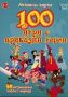 Виж оферти за 100 игри с приказни герои