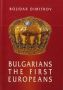 Виж оферти за Bulgarians the First Europaeans