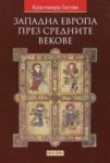 Западна Европа през Средните векове