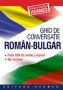 Виж оферти за Румънско-български разговорник - Хермес