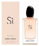 Armani SI  /дамски парфюм/ EdP 100 ml - Giorgio Armani