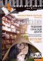 Виж оферти за Книгите днес, 2005/ брой 1, март