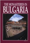 The Monasteries in Bulgaria - Borina
