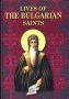 Виж оферти за Lives of the Bulgarian Saints