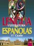 Виж оферти за Испански език и литература за 11. клас, профилирана подготовка - Просвета