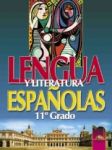 Испански език и литература за 11. клас, профилирана подготовка - Просвета