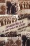 Виж оферти за Тракиецът и неговият свят - том 2