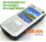 Електрошок K95 Мобилен телефон