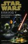 Виж оферти за Star Wars Епизод V: Империята отвръща на удара