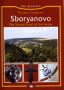 Виж оферти за Sboryanovo. The Sacred Land of the Getae