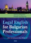 Legal English for Bulgarian Professionals - Сиби