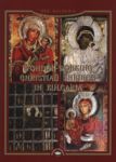 Wonder-Working Christian Shrines in Bulgaria - Bulgarian Bestseller