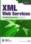 Виж оферти за XML Web Services. Професионални проекти - Дуо Дизайн