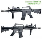Airsoft карабина ArmaLite M15 A1