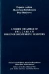 A SHORT GRAMMAR OF BULGARIAN FOR ENGLISH SPEAKING LEARNERS