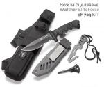 Нож за оцеляване Elite Force EF 703 KIT Walther