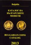 Каталог на българските монети 2013