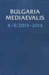 Bulgaria Mediaevalis 4-5/2013-2014