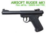 Airsoft пистолет Ruger MK1 Metal
