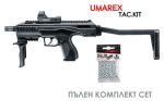Въздушен пистолет Umarex TAC Kit