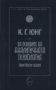 Виж оферти за Тайната на Златното цвете. Китайска книга за живота