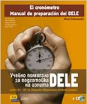 El cronometro. Manual de preparacion del DELE + CD - Колибри