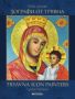 Виж оферти за Зографи от Трявна - Славена