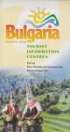 Bulgaria Tourist Map - "