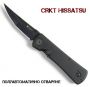 Виж оферти за Нож CRKT Модел: Hissantu Folder