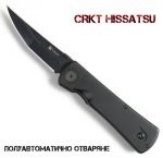 Нож CRKT Модел: Hissantu Folder