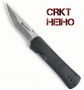 Виж оферти за Нож CRKT Модел: Heiho Folder