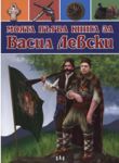 Моята първа книга за: Васил Левски