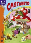 Книжка със стикери: Смятането, 5-7 Г. - Пан