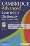 MSDict Cambridge Advanced Learner/s Dictionary - СофтПрес