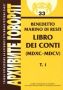 Виж оферти за Архивите говорят № 33 - Benedetto Marino di Resti – Libro dei conti (MDXC-MDCV) - Том 1