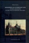 MEMORIES OF EVERYDAY LIFE DURING SOCIALISM IN THE TOWN OF ROUSSE, BULGARIA