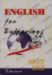 English for Bulgarians - part one - Везни-4