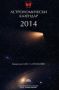 Виж оферти за Астрономически календар 2014 - 