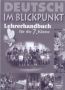 Виж оферти за Deutsch im Blickpunkt, книга за учителя по немски език за 7. клас - Просвета