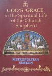 God’s Grace in the Spiritual Life of the Church Shepherd