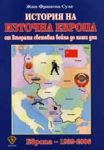 История на Източна Европа от Втората световна война до наши дни