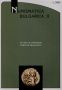 Виж оферти за Numismatica Bulgarica II, 2003/ брой 1