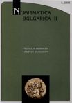 Numismatica Bulgarica II, 2003/ брой 1