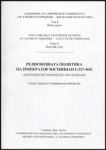Том 6. Религиозната политика на император Юстиниан I (527-565) (църковно-историческо изследване)