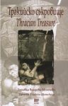Тракийското съкровище - Thracian Treasure - Жар - Жанет Аргирова
