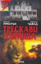 Виж оферти за Трескави сънища - Ергон