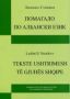Виж оферти за Помагало по албански език / Tekste Ushtrimesh Te Gjuhes Shqipe