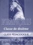 Виж оферти за Français, книга за учителя по френски език за 10. клас - Просвета